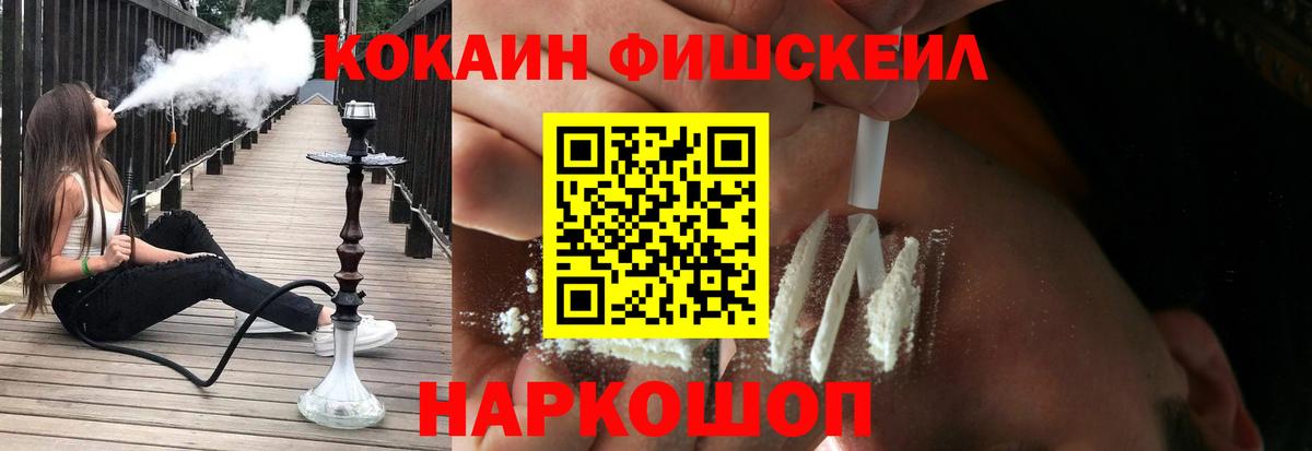 Луховицы  COCAIN Columbia  Вход с VPN  COCAIN Columbia 