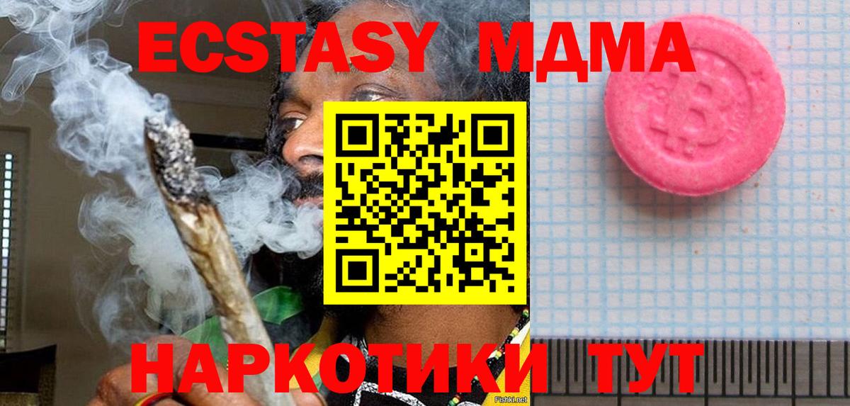 мега зеркало  ЭКСТАЗИ бентли  Вход с VPN  Экстази Cube  Луховицы  Ecstasy 