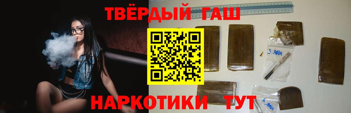 Гашиш Cannabis Луховицы