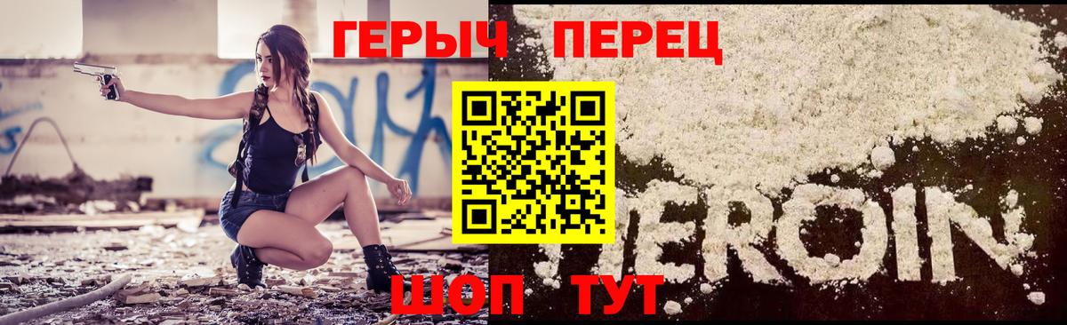 Луховицы  ГЕРОИН герыч  Вход с VPN 