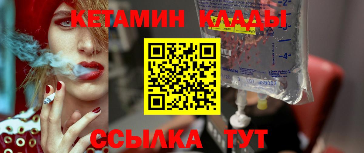 Меф Луховицы