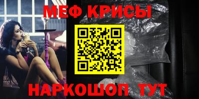амфетамин Ирбит
