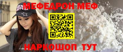 амфетамин Ирбит