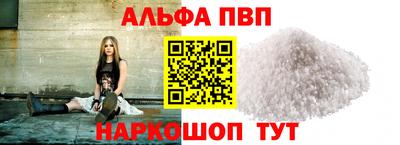 кокаин Ипатово