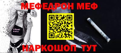 кокаин Ипатово