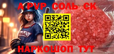кокаин Ипатово