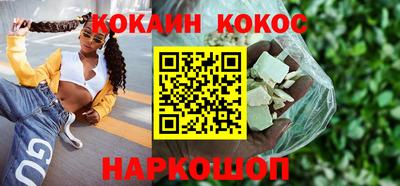 гидра Усть-Джегута