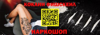 кокаин Ипатово