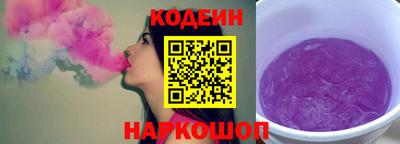 кокаин Ипатово