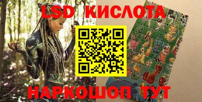 кокаин Ипатово