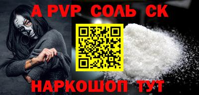 героин Изобильный
