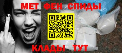 кокаин Ипатово