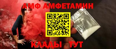 амфетамин Ирбит