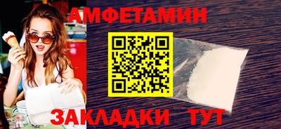 кокаин Ипатово