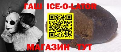 кокаин Ипатово