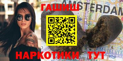 кокаин Ипатово