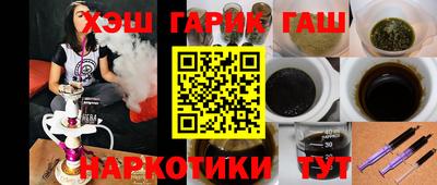 амфетамин Ирбит