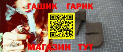 героин Изобильный