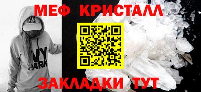 кокаин Ипатово