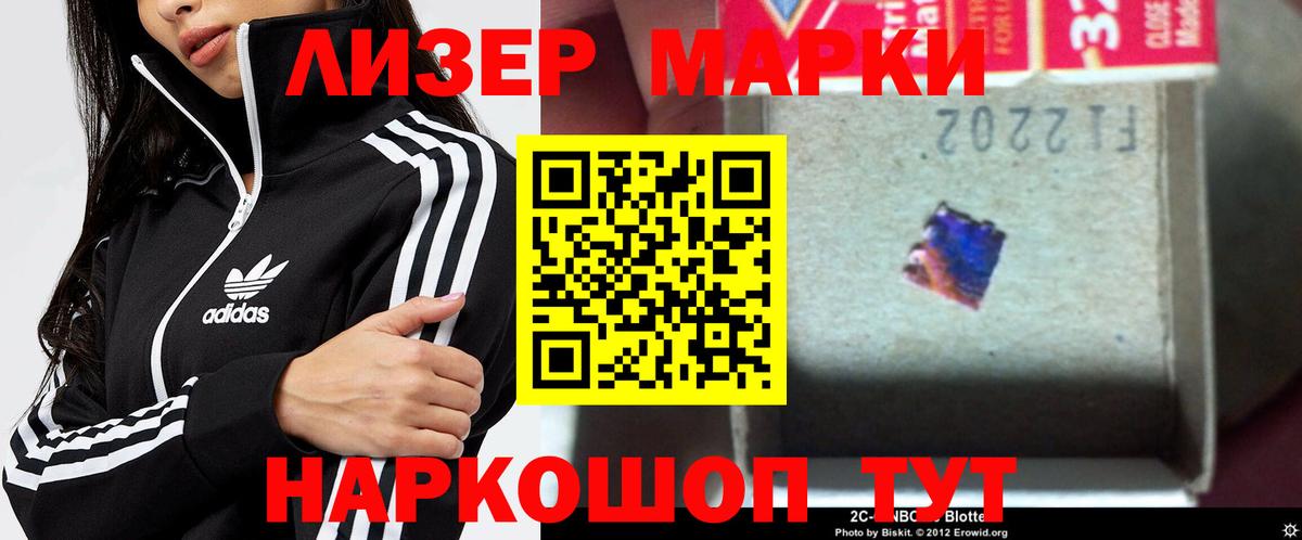 ЛСД экстази кислота Луховицы
