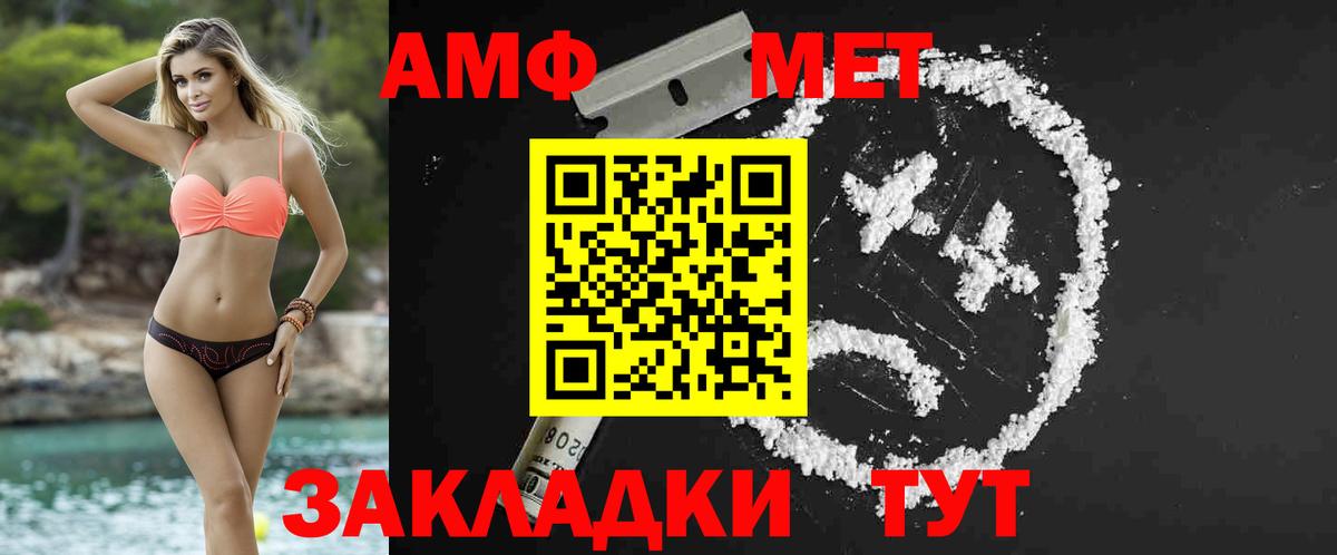 Луховицы  Метамфетамин кристалл  Вход с VPN 