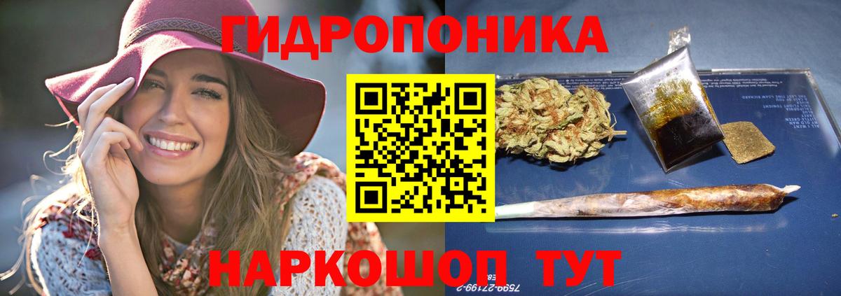 Луховицы  Вход с VPN  МЕФ кристаллы  Конопля  Мефедрон  ГАШИШ 